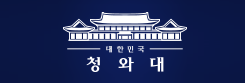 청와대